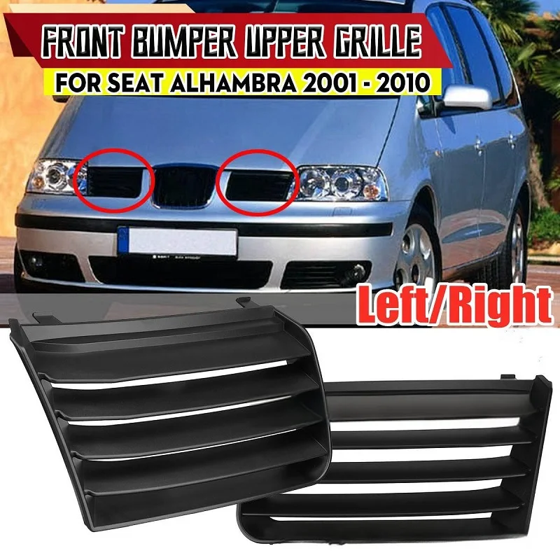 Car Front Grille For Seat Alhambra 7M785365401C