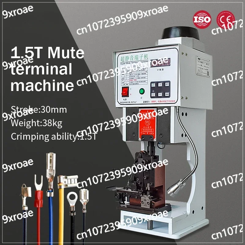 1.5T Automatic Terminal Crimping Machine Flat Cable Wire Crimper Multiple Terminals Connectors Terminal Compactor 220V/110V