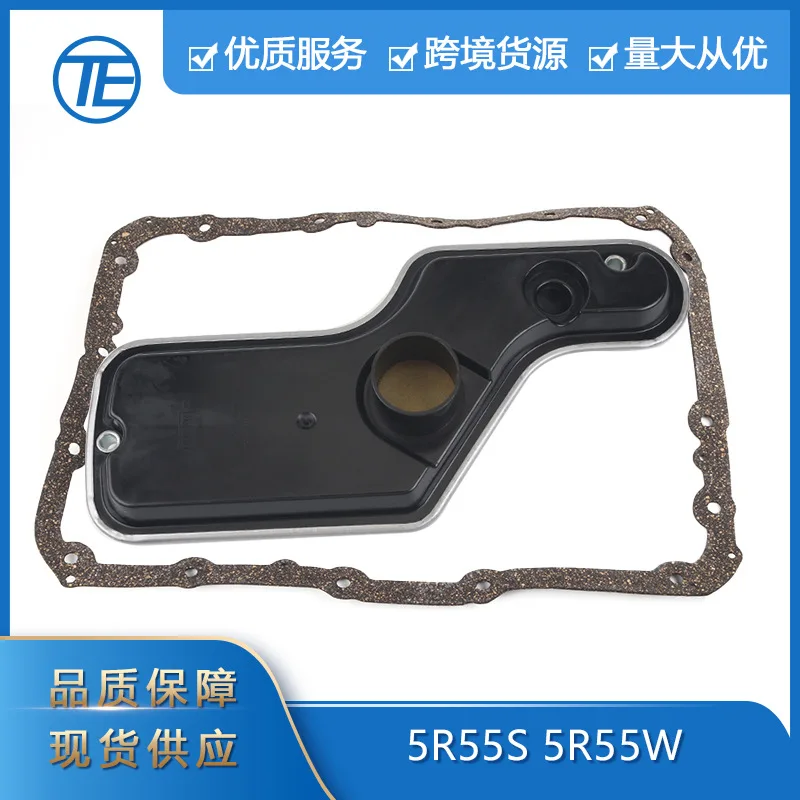 

Suitable for Ford 2002-2008 Auto Parts 5R55W 5R55S transmission oil Filter Gasket Transmission repair kit