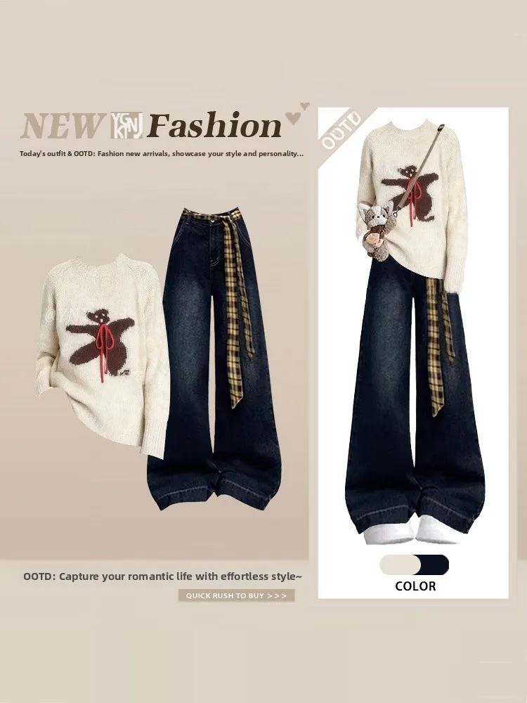 

Loose Bear Knitted Sweater High Waist Wide Leg Jeans Winter Hong Kong Sle Faion Set Women's round Ne Two-Piece Suit