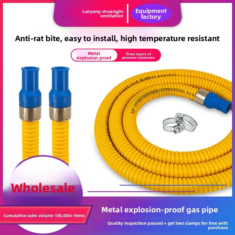 Household Gas Pipe Natural Liquefied Tube Water Heater Stove Connection Metal Hose Anti Rat Bite