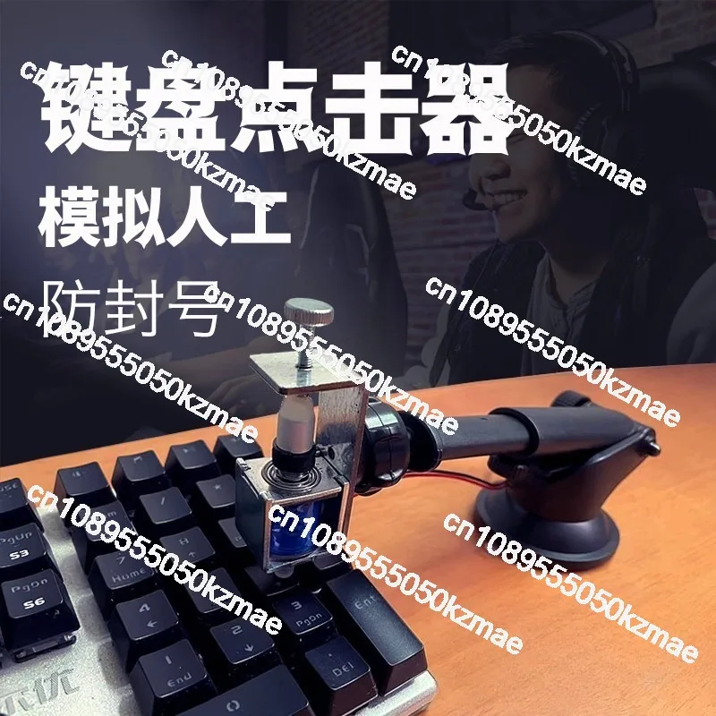 Suitable for clicker tapping instead of finger tapping keyboard quick pressor