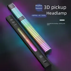 New 3D Rgb Sound-activated Colorful Music Rhythm Light Led Computer Car App Sound Picker Rhythm Generator Night Light