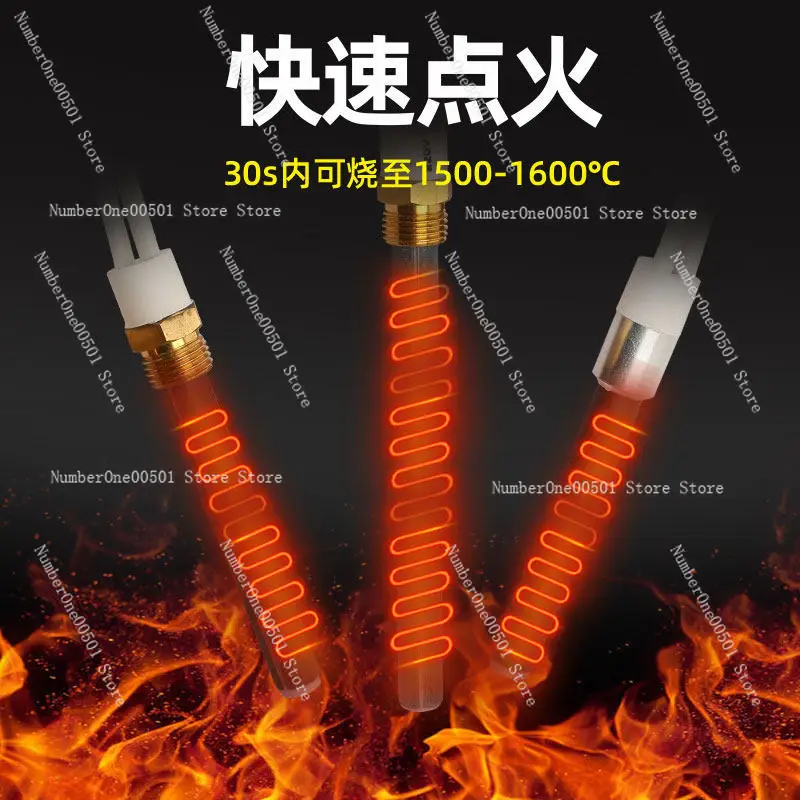 Alumina ceramic igniter Wood granular barbecue oven Ignition high temperature resistance Dry burning, heating tube Ignition rod
