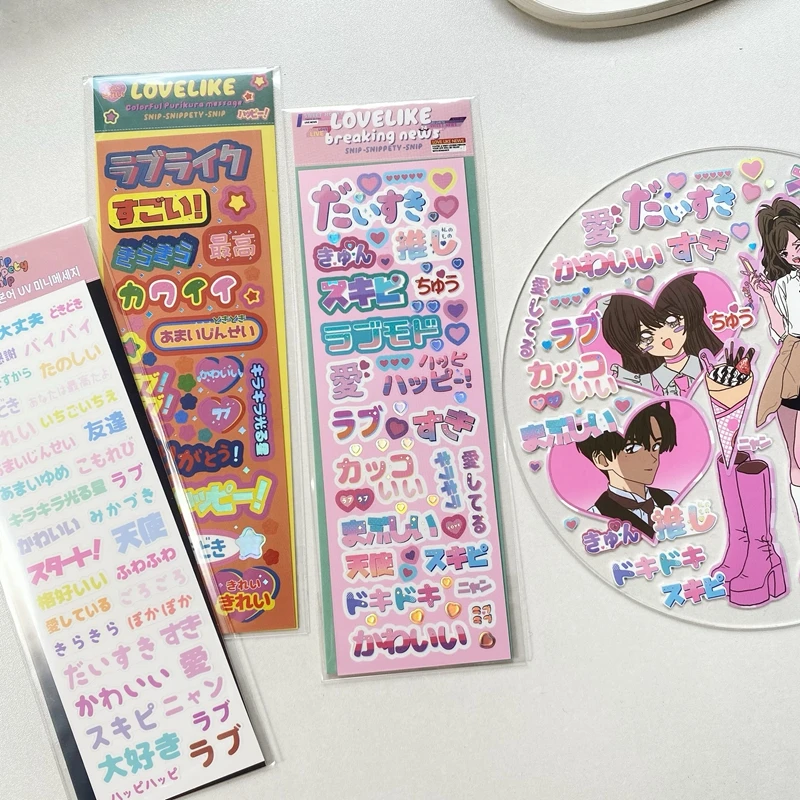 Korean Ins Japanese English Element Decorative Stickers Scrapbooking DIY Diary Album Sticker Personalized Kawaii Stationery