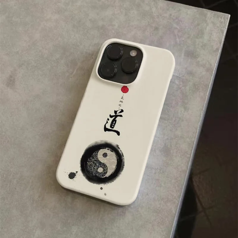 النمط الصيني الطاوية يين يانغ نمط الفلسفية جراب هاتف آيفون 17 16 15 14 11 12 13 برو ماكس الهواء زائد الغطاء الخلفي #1
