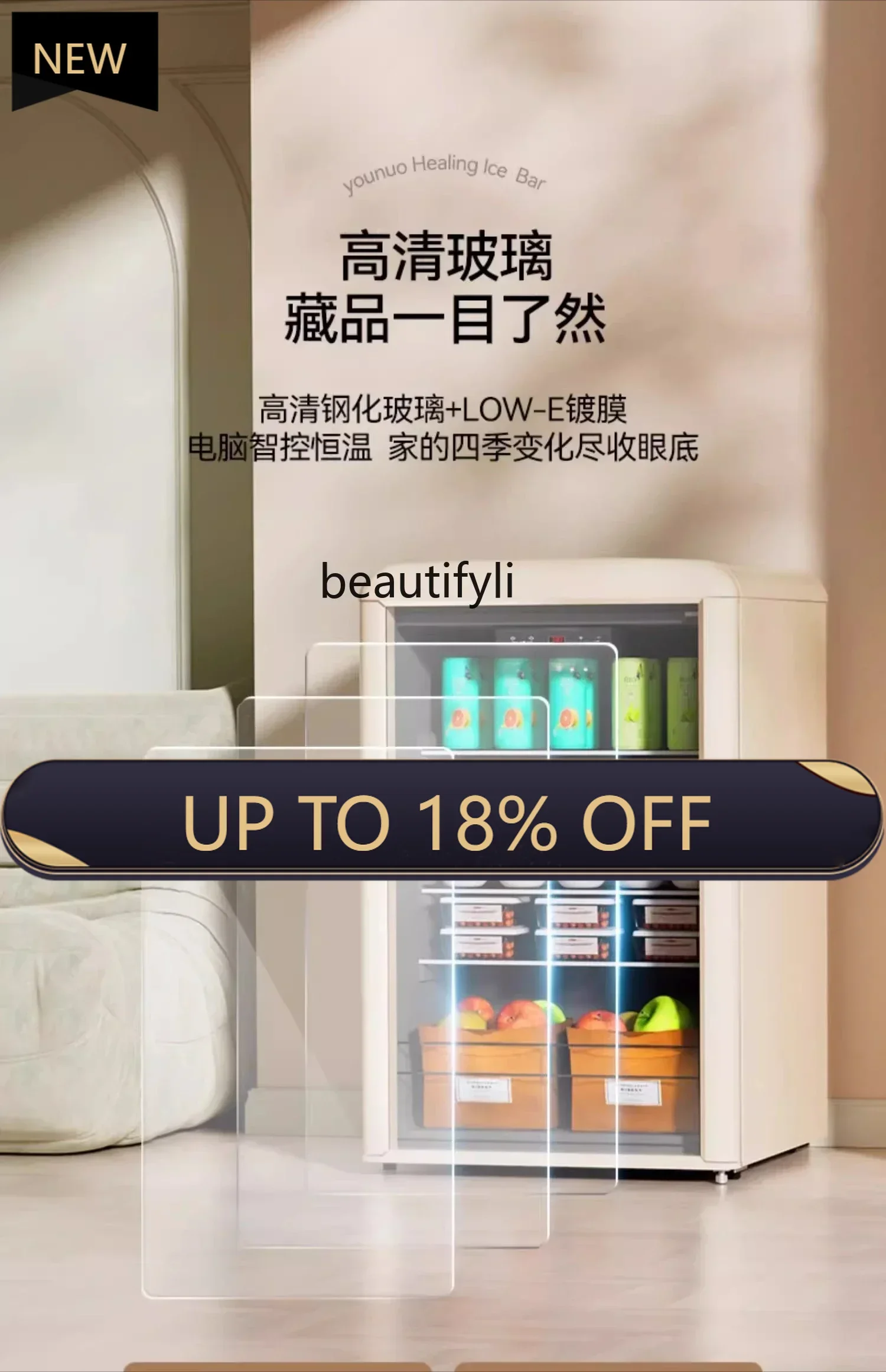 

Z189 YH A01 Ice Bar Household Small Living Room Bar Bedroom High Value Office Refrigerated Cabinet Beverage