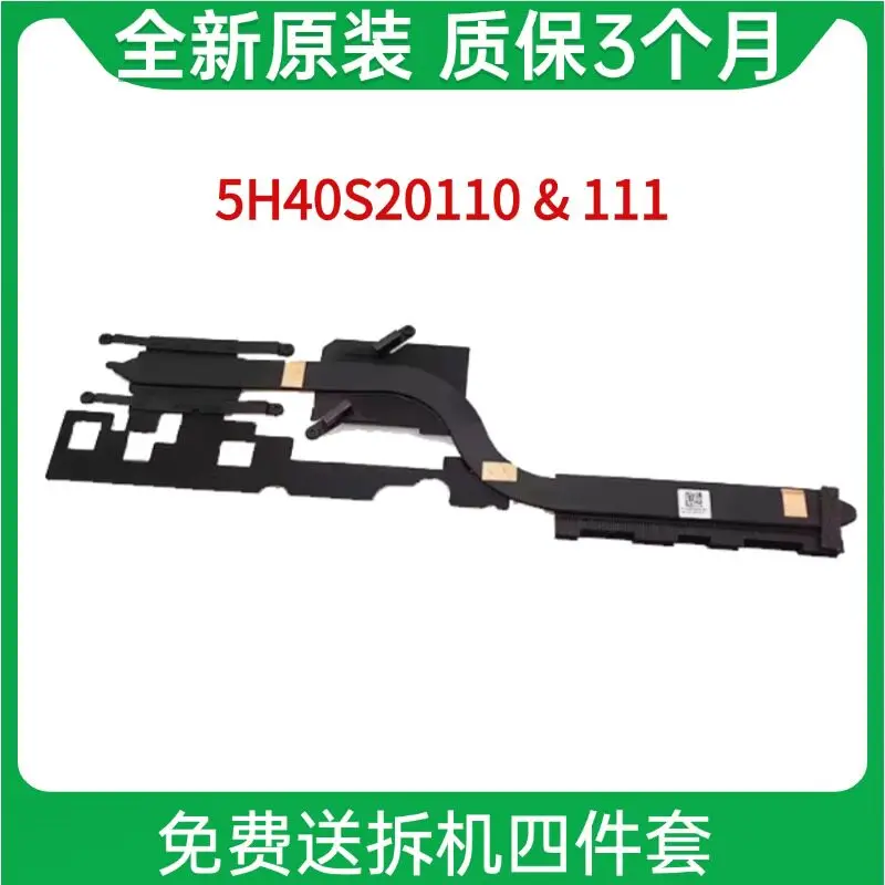 For Lenovo Xiaoxin ideapad 3-15IIL05 Cooling Fan Module Copper 5H40S20110 111 112
