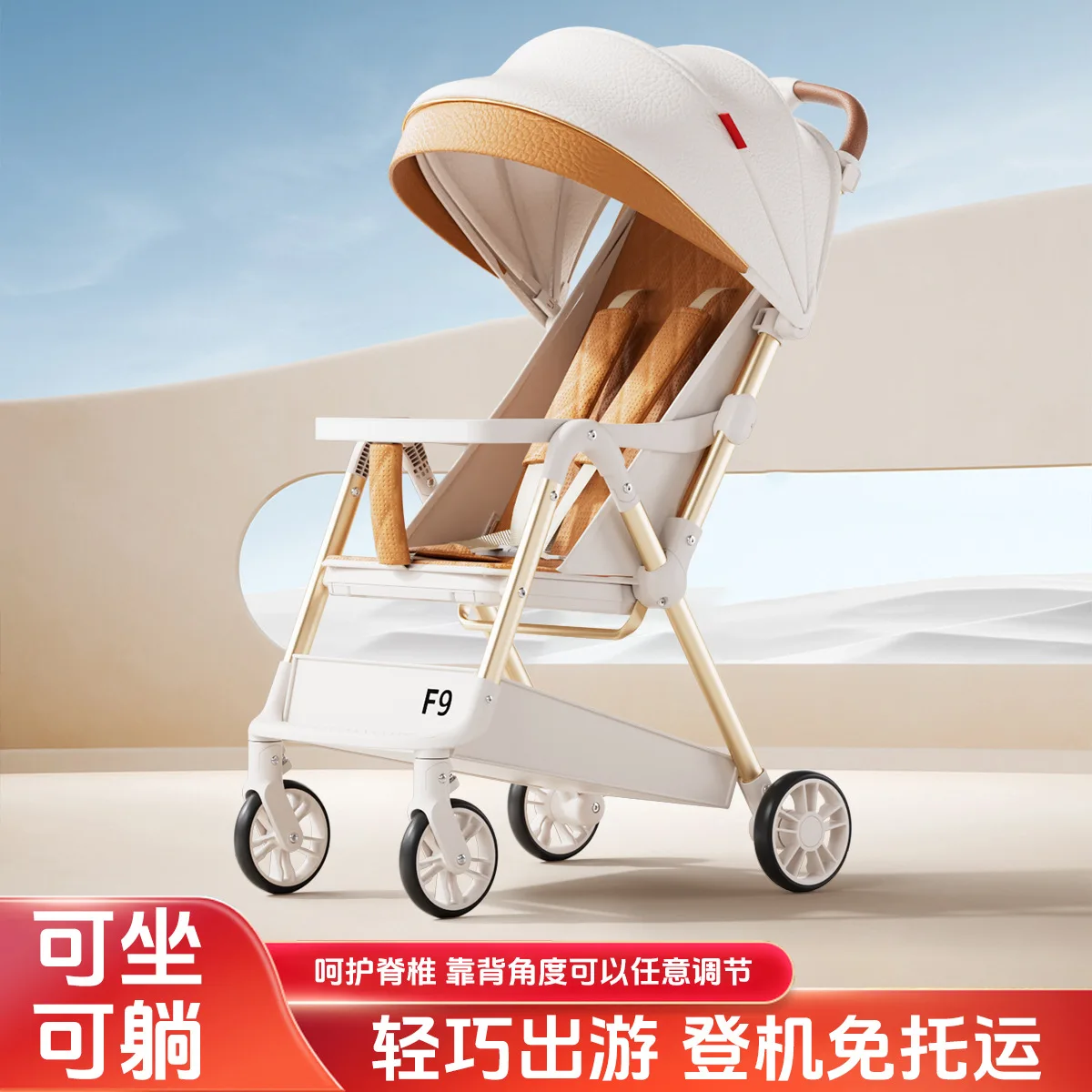 

New Baby Stroller Lightweight Foldable Can Sit or Lie Down Portable Baby Stroller Pocket Cart Walking Tool for Children