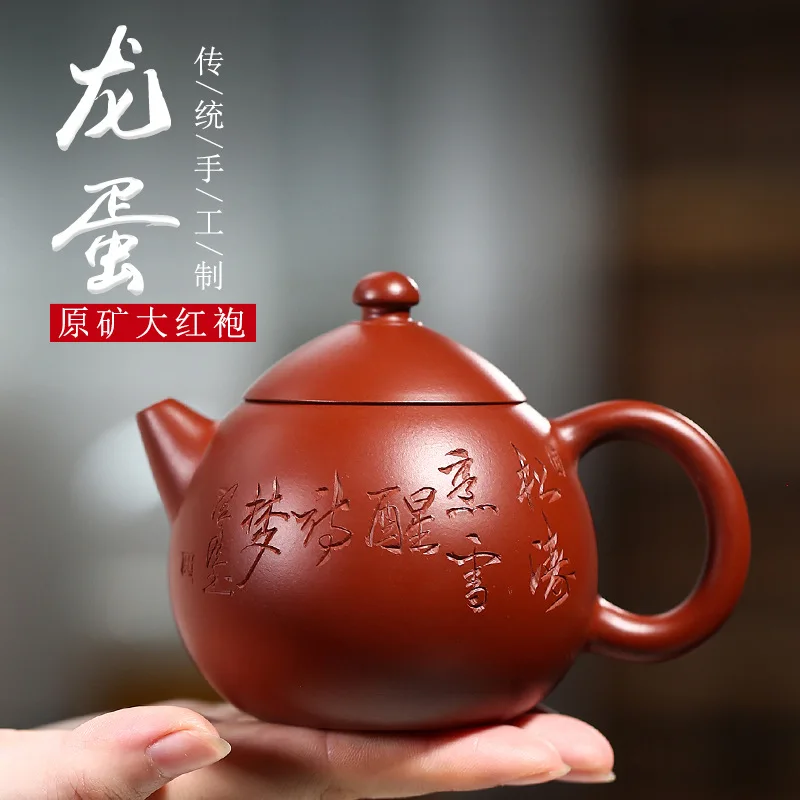 

Yixing famous handmade purple clay pot, Dahongpao dragon egg tea pot, tea set