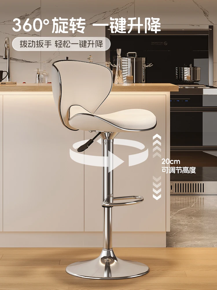 Bar chair lift, household island bar chair, light luxury, high-end front desk bar stool, high foot cashier high stool