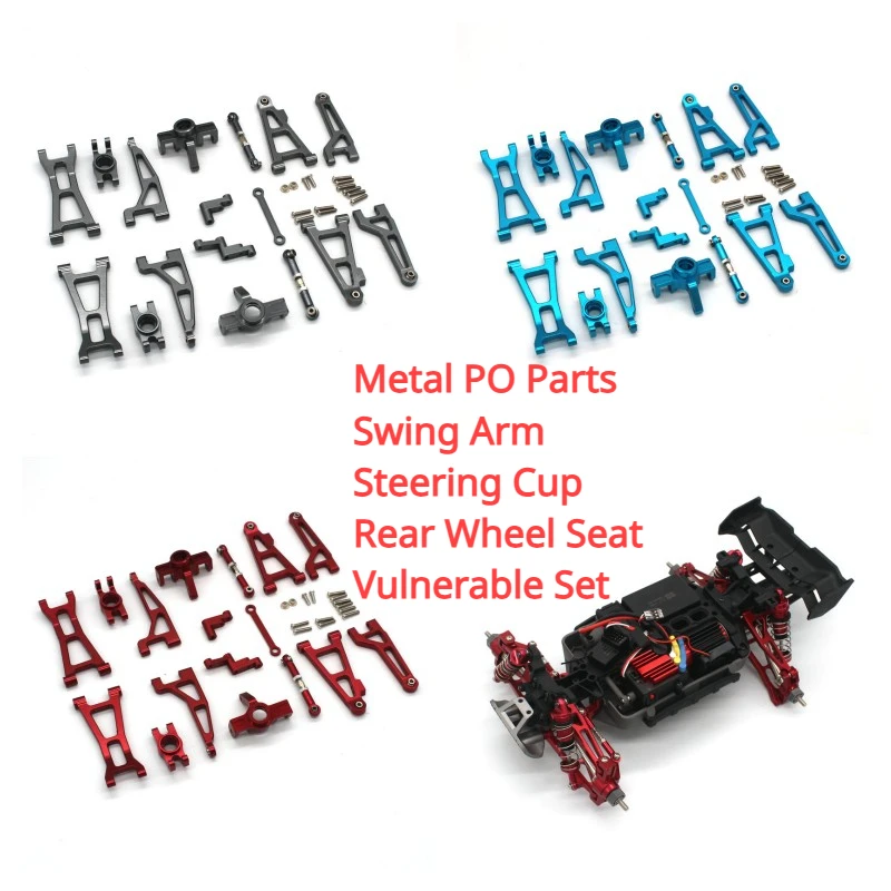 

MJX 16207 RC Remote Control Car Parts Metal PO Parts Swing Arm Steering Cup Rear Wheel Seat Vulnerable Set