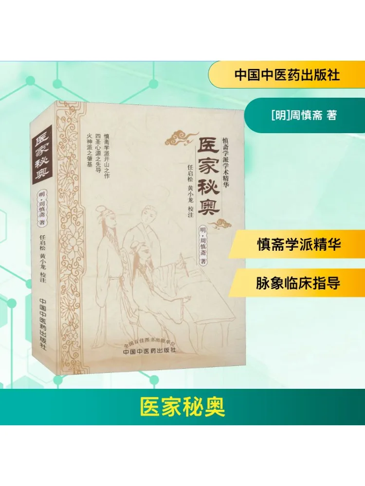 

Book-Winshare Doctor's Secret