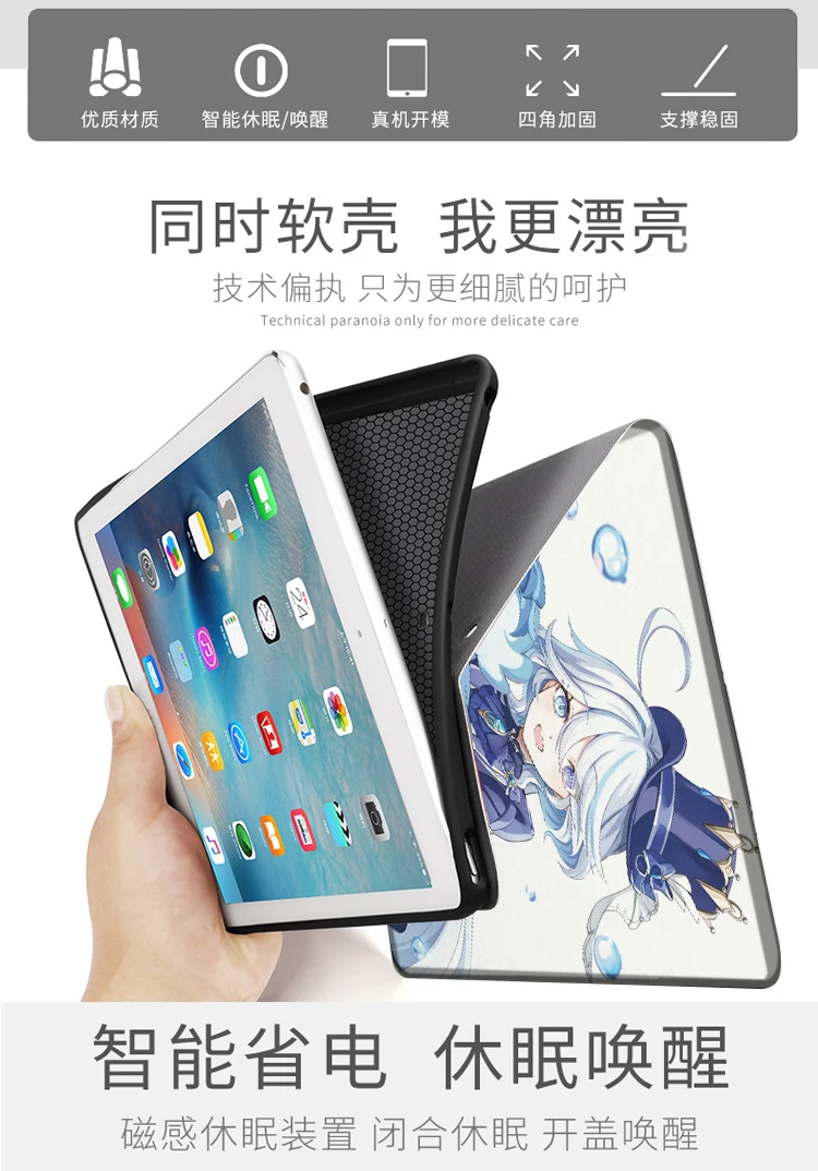 Imagem -03 - Furina Impacto Genshin para Ipad Case de Silicone Luxo para Ipad 10.2 7th 8th 9th Air Mini Air Pro 11 Case