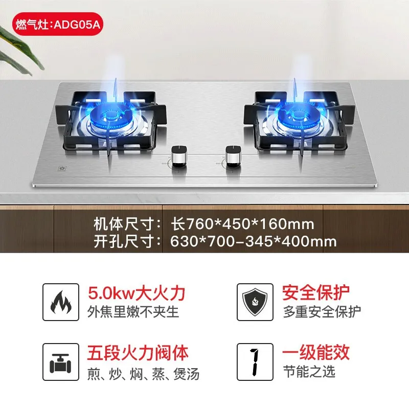 Gas Stove Dual Stove Embedded Dual Purpose Stainless Steel Stove, First Level Energy Efficiency Gas Stove