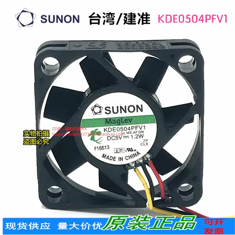 for KDE0504PFV1 SUNON 4cm 4010 5V 1.2W Built-in Stop Alarm Cooling Fan