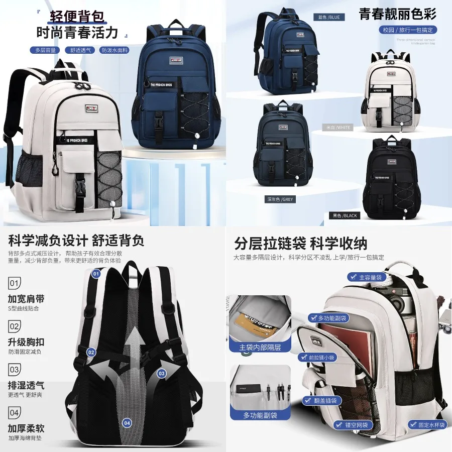 

【New style】New trend junior high school students large-capacity school bag fashion simple all-around shoulder bag light commuti