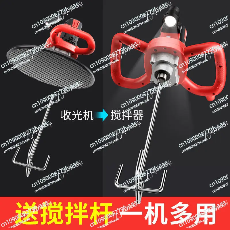 Cement Mortar Receiver Handheld Electric Grinding Machine Wall Putty Grinder Floor Plastering Machine