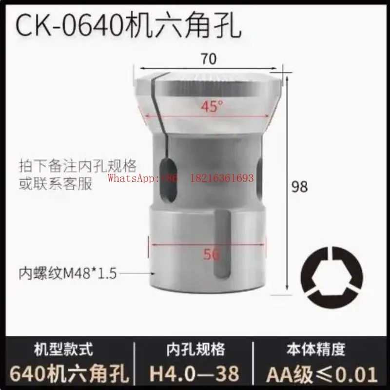 CNC Lathe Chuck Spindle Chuck, 0640 Type Machine Tool CNC Spring Steel Chuck Circular Hexagonal Square Hole, 3mm-36mm