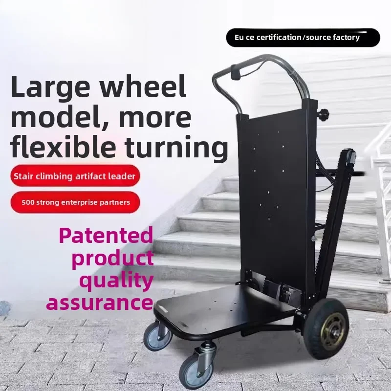 

crawler electric climbing artifact, furniture, home appliances, building materials, special for pulling goods