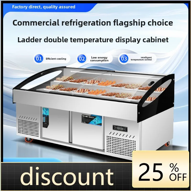 LH double temperature three-step refrigerated and fresh-keeping display cabinet commercial cold dish freezing