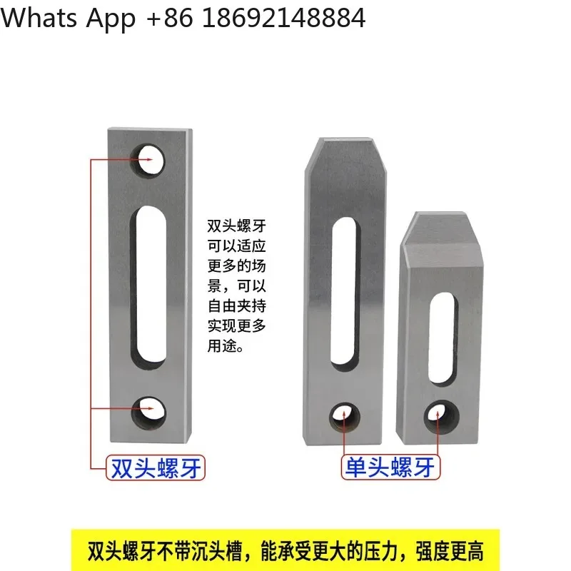 Wire Cutting Fast Middle Wire Pressing Plate Fixture for Stainless Steel Mold Workpiece Lifting Plate with M10 M8 Nut Hole
