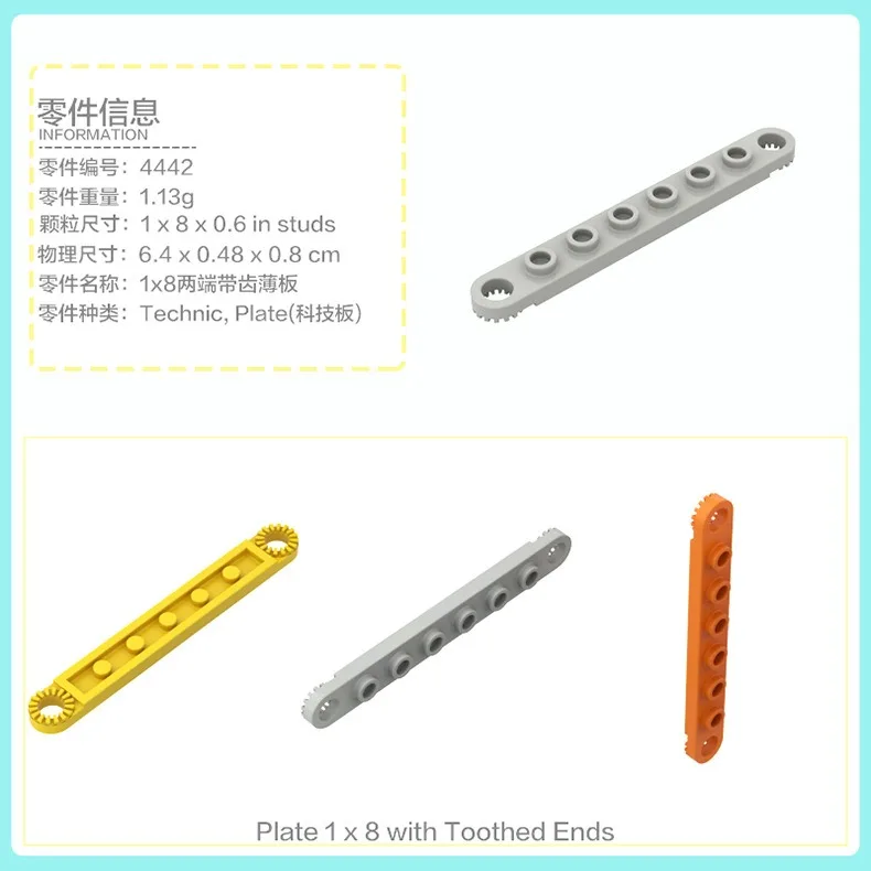 50g テクニカルMOCパーツ 薄型ブロック 3709b 3738 32001 組み立てブロック 車モデルキット おもちゃ アクセサリー