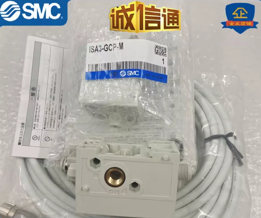 SMC HD مستشعر الوضع الرقمي ISA3-FCN-HCP-HCN-GCP-M-M3B-2BL-1B-L1-M1