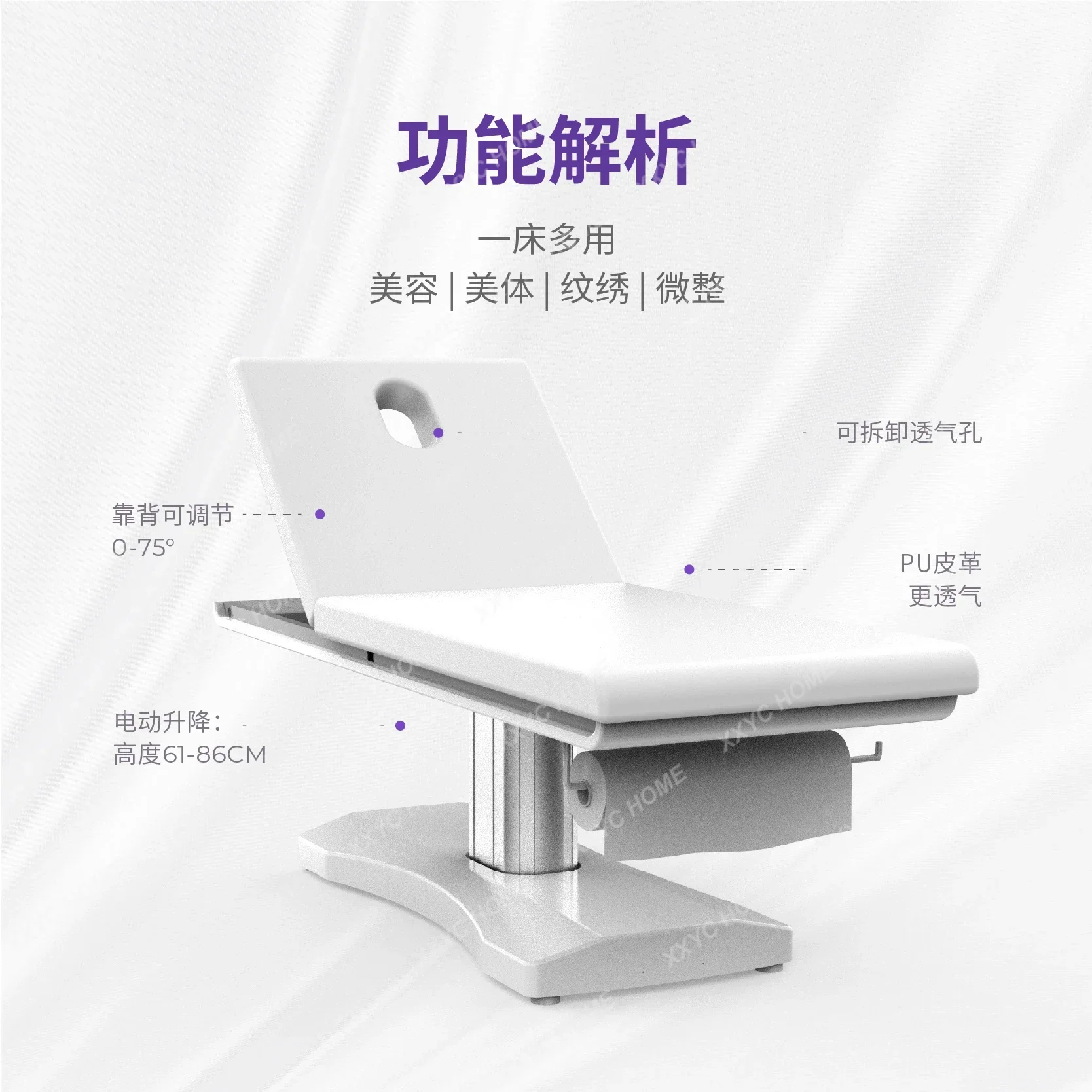 AA Beauty bed Massage treatment bed Multifunctional folding beauty health treatment bed