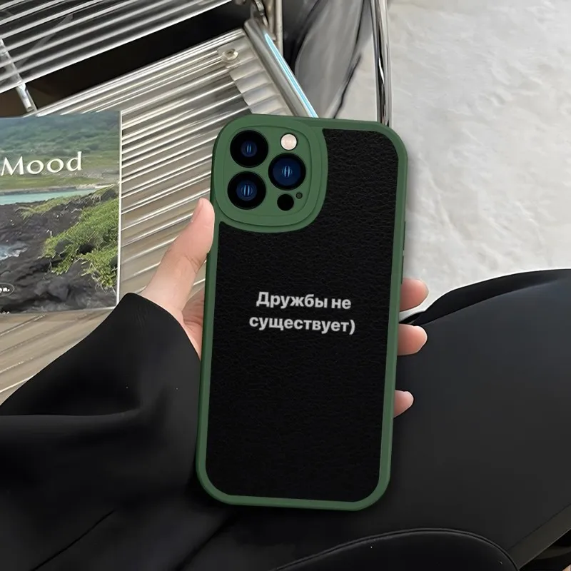 Russian Quotes Words Phone Case Green For IPhone 11 13 14 12 Pro Max Mini Xs X Xr 7 8 Plus SE2020 Leather Silicone Texture Coque image 2