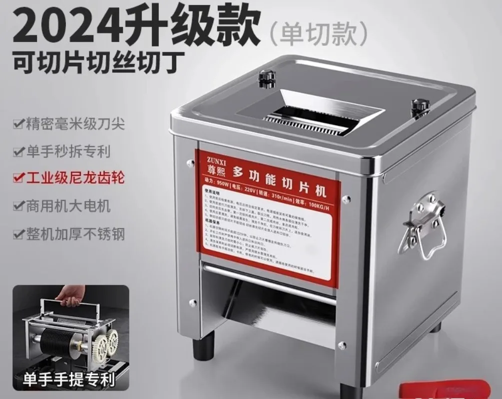 LXC meat cutter  Fully automatic small electric dicing, cutting strips, shredding and beating fresh meat New meat grinder