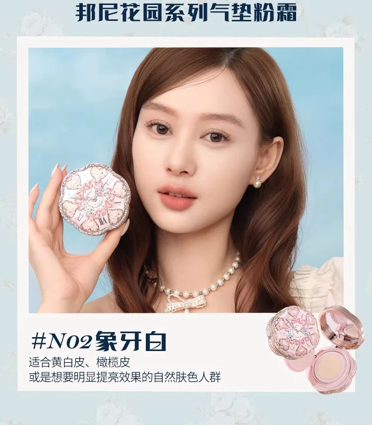 [Nuovo] Set di balsami labbra anti-screpolature a forma di nuvola con ciondolo, a tema Coniglio Bonnie e Fiori da Giardino, per un look femminile e carino