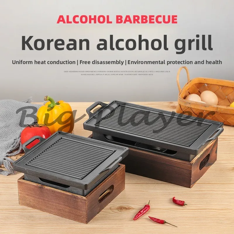 

Korean Alcohol Grill Solid Alcohol Grill Pot Teppanyaki Pan Cooking Grill Commercial