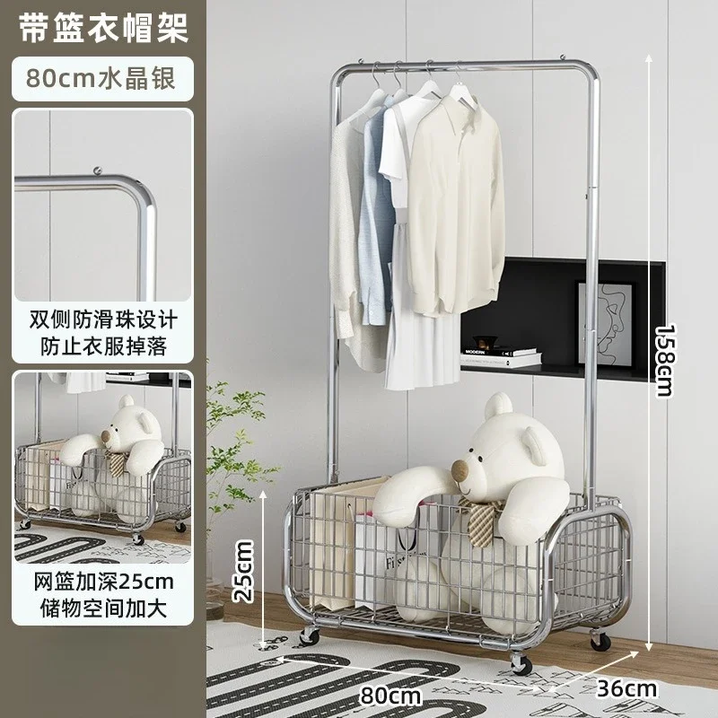 Floor-to-ceiling Bedroom Hanging Hanger Mobile Light Luxury Silver Drying Hanger Storage Overnight Coat Rack Living Room Home