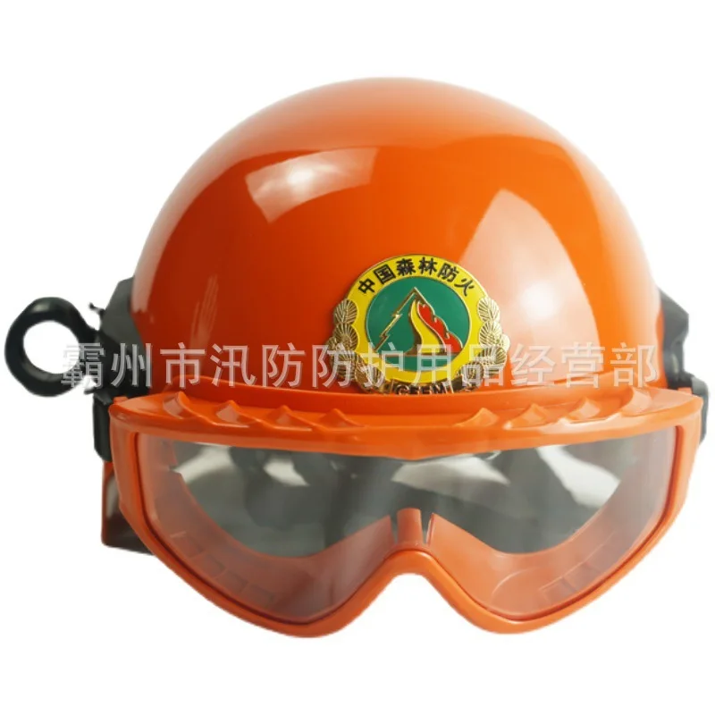 

Flood prevention, outdoor rescue, earthquake protection helmet with flame retardant and thermal insulation helmet