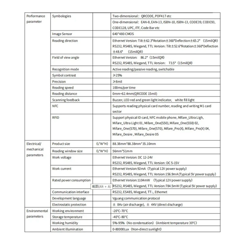 A41T 1 STKS M350 Toegangscontrole QR-codelezer (RS232) Duurzaam Gemakkelijk te installeren Gemakkelijk te gebruiken