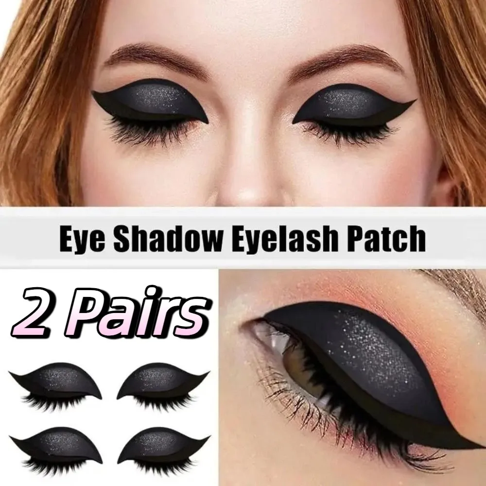 2 쌍의 자체 접착식 게으른 아이섀도 속눈썹 패치 빠른 메이크업 시간 절약 방수 아이라이너 스티커 재사용 가능 트렌디