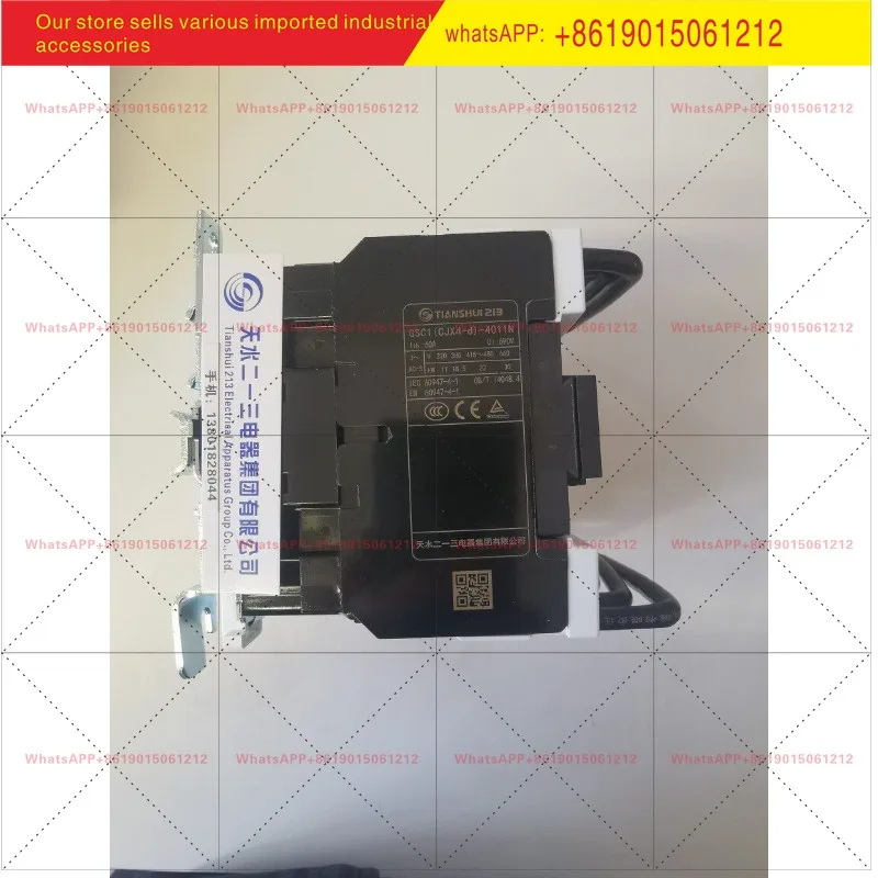 Interlocking contactor GSC1 (CJX4-d) -4011N GSN1-4011