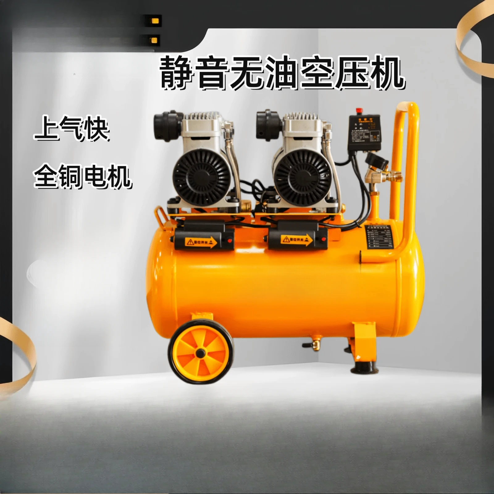 Air compressor silent oil-free portable air compressor pump  pump industrial grade  pump