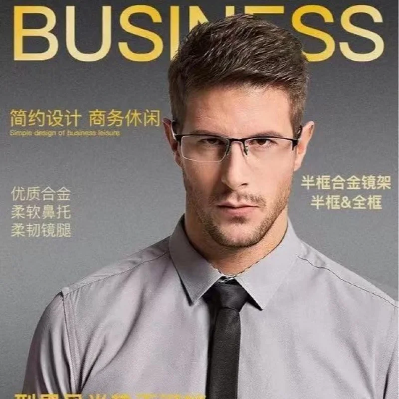 Herren Business Halbrahmen-Lesebrille im Modedesign
