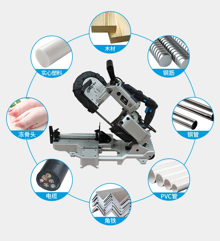 220V Metal Band Saw Blade Handheld Portable Desktop Small Aluminum Alloy Cutting Machine Stainless Steel Cable Without Spark