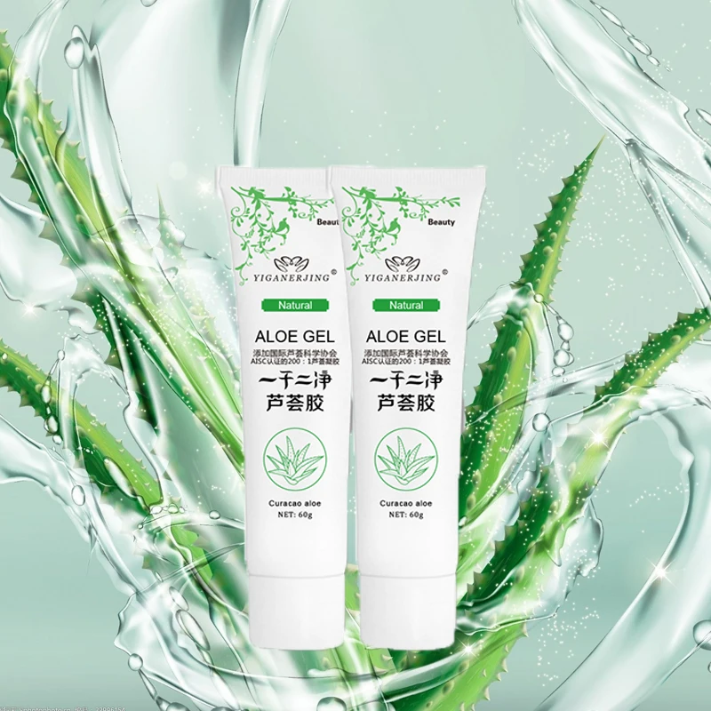 2Pc YIGANERJING Aloe Vera Gel Moisturizing Soothing After Sun Repair Oil Control Gel Deep Hydration Facial Care 60G view 2