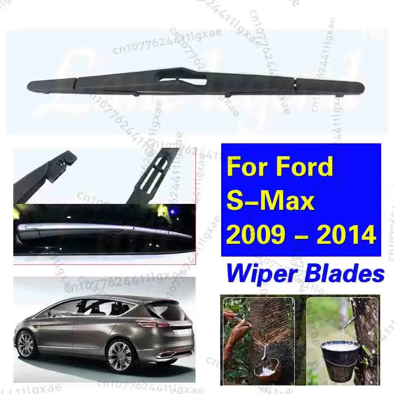 

Автомобильный дворник 13 дюймов, щетка заднего дворника для Ford S-Max 2009-2014, лобовое стекло, задняя дверь, щетка от дождя (неметаллический дворник)