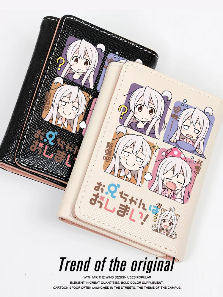 

I'm Now Your Sister! Oyama Mahiro Short Wallet Card And Coin Purse Folding Wallets For Male And Female Teenagers Birthday Gifts