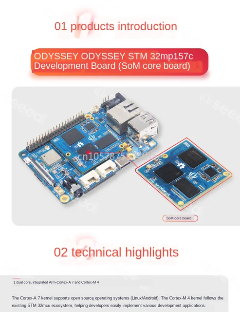 STM32MP157C Development Board USB Core Board Cortex-A7 Processor WiFi/Ble
