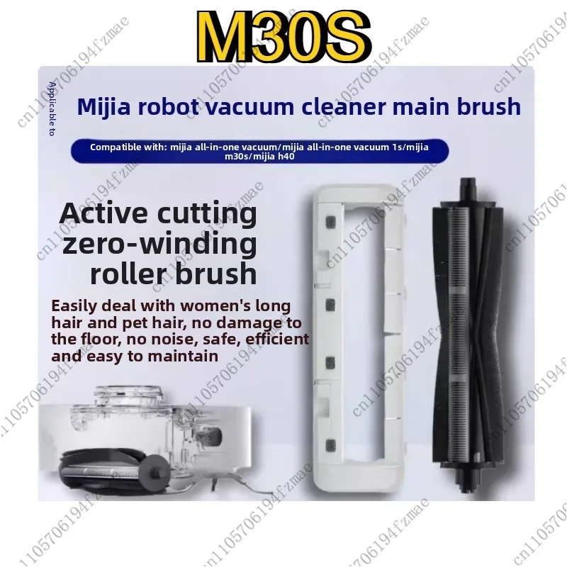 All-round Sweeping Robot Accessories M30S Hair Cutting Brush Anti-winding Cleaning Special Roller Brush