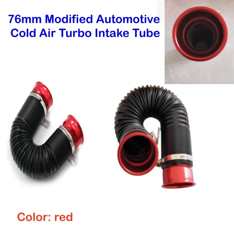 

3-inch 76-millimeter automotive intake manifold, adjustable turbocharger intake pipe, and modified cold air diversion hose