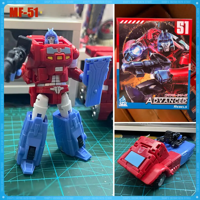 In Stock New Transformation MFT MF-51 MF51 Resister Pocket Series Small Scale Boy Action Figure Model Collection Toys Gifts