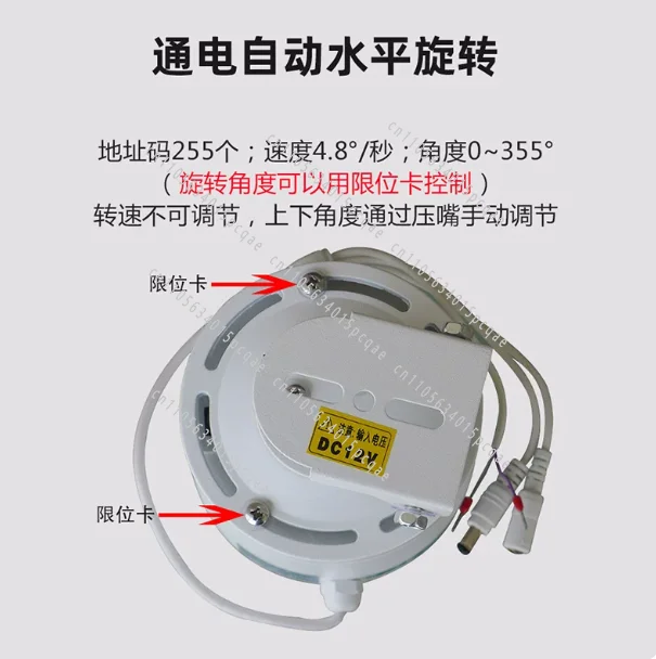 Outdoor Waterproof PTZ Camera Mount with 485 Decoder - Pan Tilt Rotation Head & Bracket for CCTV Security