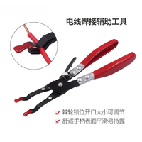 Universal Car Vehicle Soldering Aid Pliers Hold 2 Wires Innovative Car Repair Tool Garage Tool Welding Pliers